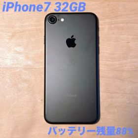 iPhone7 32GB ブラック