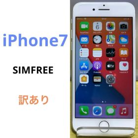 【訳あり】iPhone7 シルバー d89
