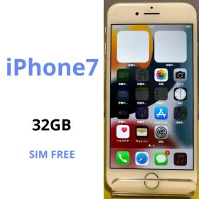 iPhone7 32GB シルバー e04
