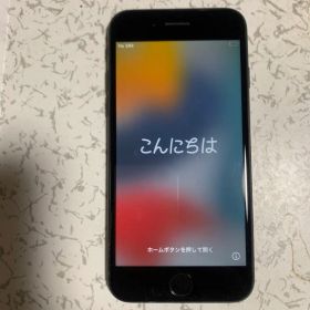 iPhone7/容量128GB /色ブラック /SIMロック解除済み /本体のみ