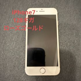 Apple iPhone 7 ゴールド