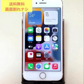 【即購入可】iPhone 7 128GB ローズゴールド SIMフリー