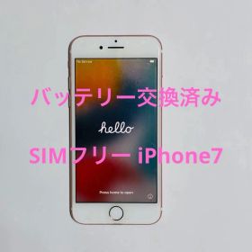 【バッテリー交換済み】iPhone 7 ローズゴールド 128GB SIMフリー