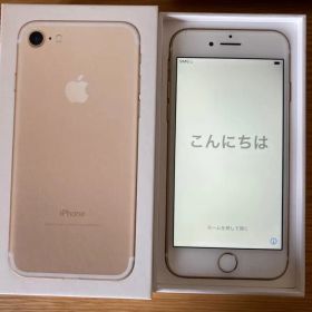 iPhone 7 Gold 32 GB SIMフリー