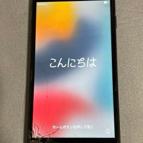 【iPhone7 】本体 ブラック ジャンク品