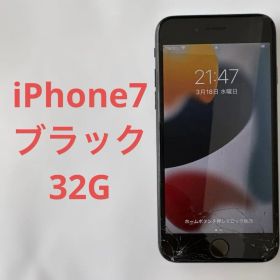 iPhone7 ブラック 32G