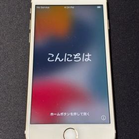 iPhone7 ゴールド 32GB
