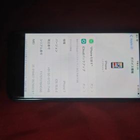 iPhone7
