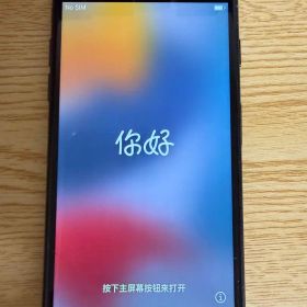 iPhone 7 128GB SIMフリー 利用制限◯ 画面ヒビあり