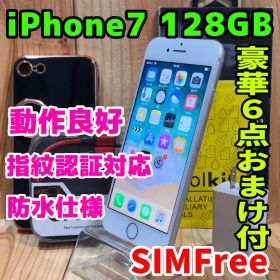 SIMフリー 本体 iPhone 7 128 GB シルバー 245 電池新品