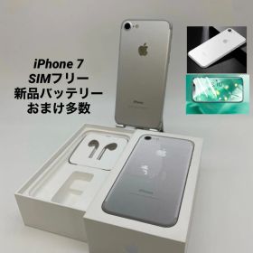 ★美品★iPhone7 32GB シルバー/シムフリー/大容量2300mAh 新品バッテリー100%/新品おまけ多数 7-039