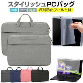 ASUS ROG Strix SCAR 16 [16インチ] ケース カバー パソコン バッグ フィルム セット おしゃれ シンプル かわいい 耐衝撃 メール便送料無料 jgs bgt