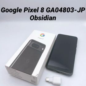 Google Pixel 8 中古 27,000円 | ネット最安値の価格比較 プライスランク
