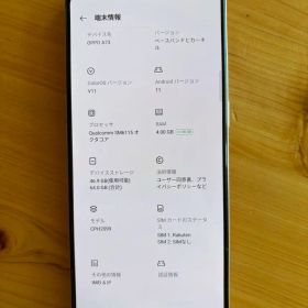 OPPO A73 ダイナミックオレンジ（楽天モバイル版・SIMフリー）