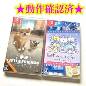 Switch リトルフレンズ 映画すみっコぐらし青い月夜のまほうのコ