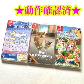 Switch プリティプリンセス リトルフレンズ すみっコぐらし青い月夜 3点