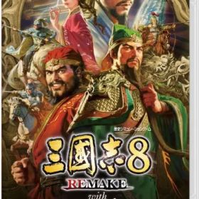 【新品】Nintendo Switch 三國志8 REMAKE with パワーアップキット