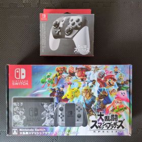 Nintendo Switch スマブラエディション+限定プロコンセット