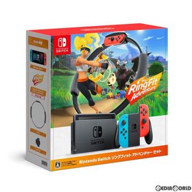 【中古】Nintendo Switch リングフィットアドベンチャーセット