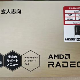 AMD Radeon RX 6500 XT 4GB