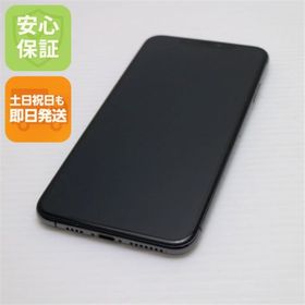 アイフォーン(iPhone)のSIMフリー iPhoneXS MAX 512GB スペースグレイ M333(スマートフォン本体)