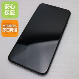 アイフォーン(iPhone)のSIMフリー iPhoneXS MAX 512GB スペースグレイ M444(スマートフォン本体)