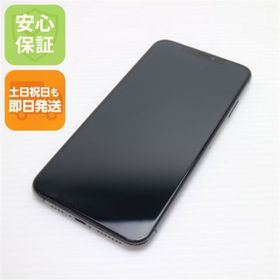 アイフォーン(iPhone)の超美品 SIMフリー iPhoneXS MAX 64GB スペースグレイ M222(スマートフォン本体)