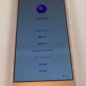 HUAWEI P9 lite スマートフォン