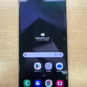 【A28】Galaxy S24 Ultra Sペン無し 本体 ショップ展示品