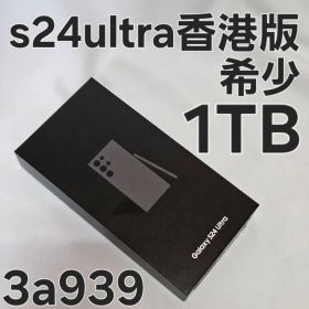 Galaxy S24 Ultra 1TB SM-S9280 香港版