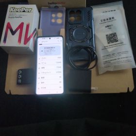 Motorola エッジ50 ProSIM フリー版