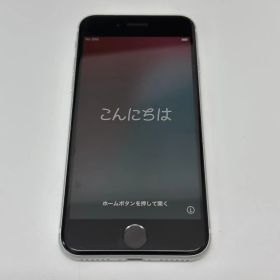 中古★iPhoneSE 128GB ホワイト