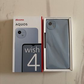 シャープ(SHARP)のSHARP AQUOS wish4 SH-52E Blue(スマートフォン本体)