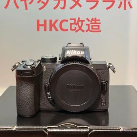 Nikon Z50 HKC改造 赤外カットフィルター除去