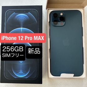 アイフォーン(iPhone)の新品 Apple iPhone 12 Pro MAX 256GB SIMフリー(スマートフォン本体)