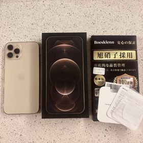 アイフォーン(iPhone)のアップル iPhone 12 Pro MAX ゴールド 256GB apple(スマートフォン本体)