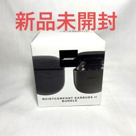 BOSE QuietComfort Earbuds II TripleBlack