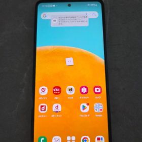 GALAXY SC-53B 5G