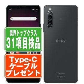 SO-52C Xperia 10 IV ブラック SIMフリー ドコモ 中古 スマホ 本体 良品 7日間返品OK あすつく so52cbk7mtm