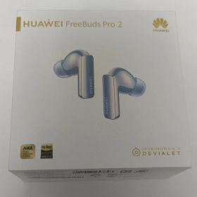 HUAWEI FreeBuds Pro 2 シルバーブルー