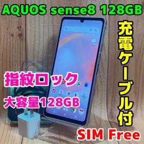 SIMフリー 本体 AQUOS sense8 128GB 348 ライトカッパー