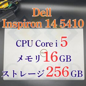 DELL Inspiron 14 5410 CPU：i5 メモリ：16GB ストレージ：256GB 電源投入回数：80回 使用時間：35時間 商品管理コード：GOOLD_0030