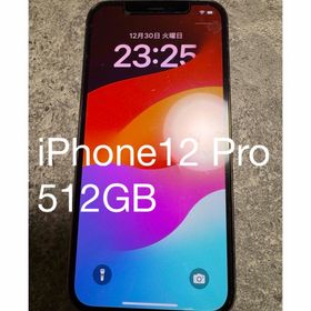 アイフォーン(iPhone)のiPhone12PRO 512GB(スマートフォン本体)