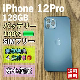 アイフォーン(iPhone)の【新品液晶バッテリー】iPhone12Pro グラファイト 128GB(スマートフォン本体)