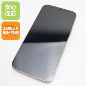 アイフォーン(iPhone)のSIMフリー iPhone12 Pro 256GB ゴールド M999(スマートフォン本体)