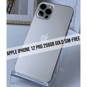 アイフォーン(iPhone)のApple iPhone 12Pro 256GB ゴールド Simフリー(スマートフォン本体)