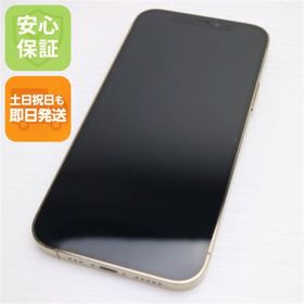 アイフォーン(iPhone)の超美品 SIMフリー iPhone12 Pro 256GB ゴールド M888(スマートフォン本体)