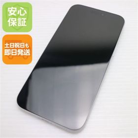 アップル(Apple)の新品同様 SIMフリー iPhone 16 Plus 256GB ホワイト スマホ APPLE 即日発送 土日祝発送OK M555(スマートフォン本体)