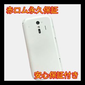 安心保証付き 中古品 docomo らくらくスマートフォン F-42A 32GB ホワイト A172