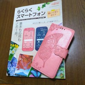 docomo らくらくスマートフォン F-42A